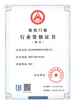 certify_1