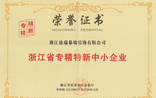 certify_2