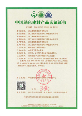 certify_6
