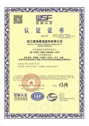 certify_7