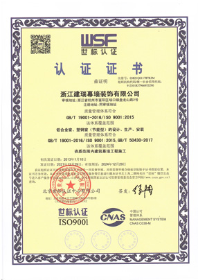 certify_8