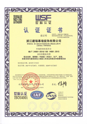 certify_9